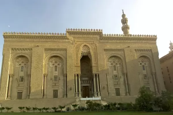 Al Rifai Mosque